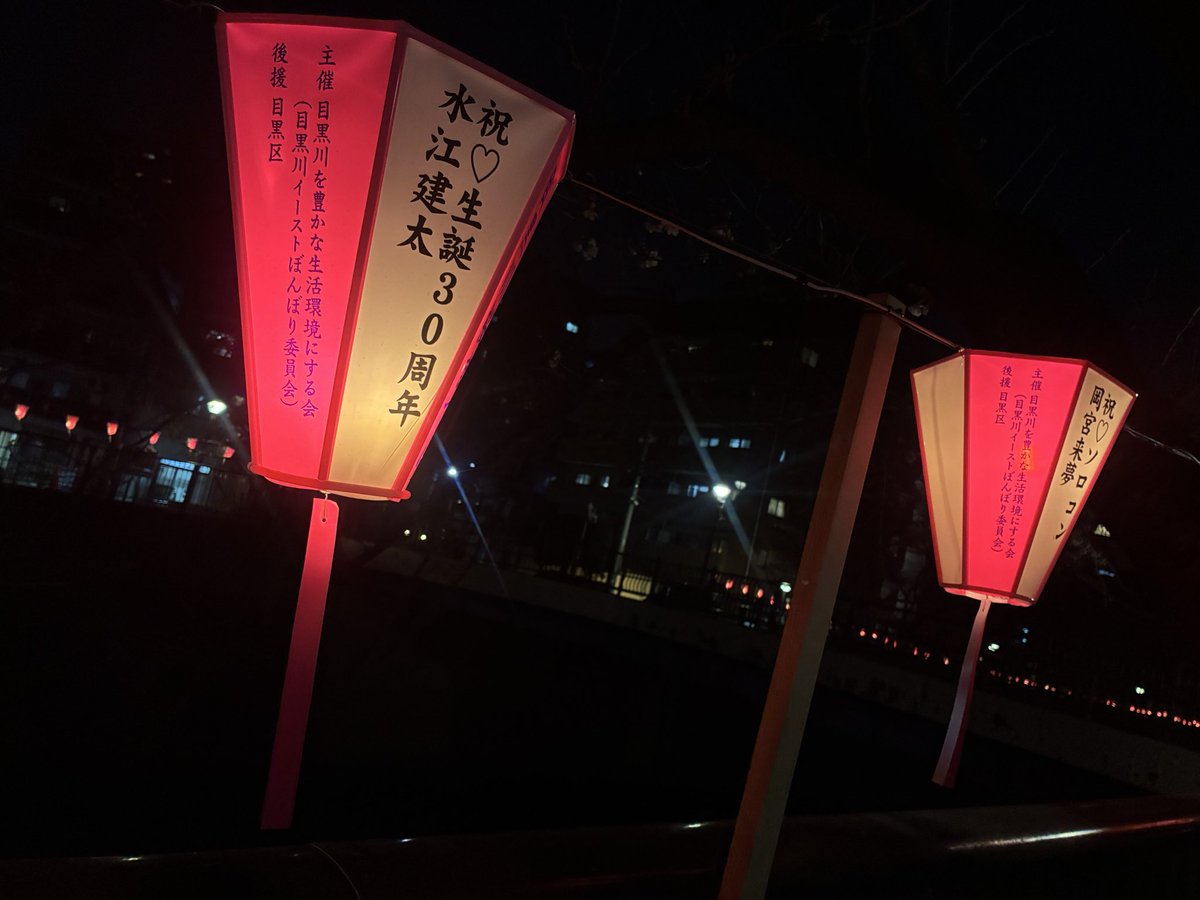 lye36's tweet photo. 桜まだ全然咲いてなかった🌸 https://t.co/3278ilOs0O