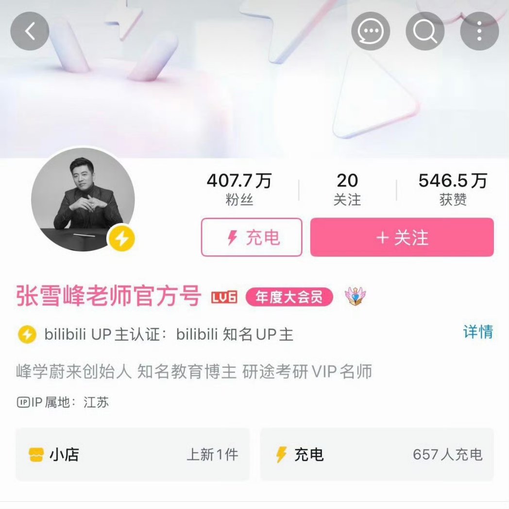 迷人的小红 tweet media