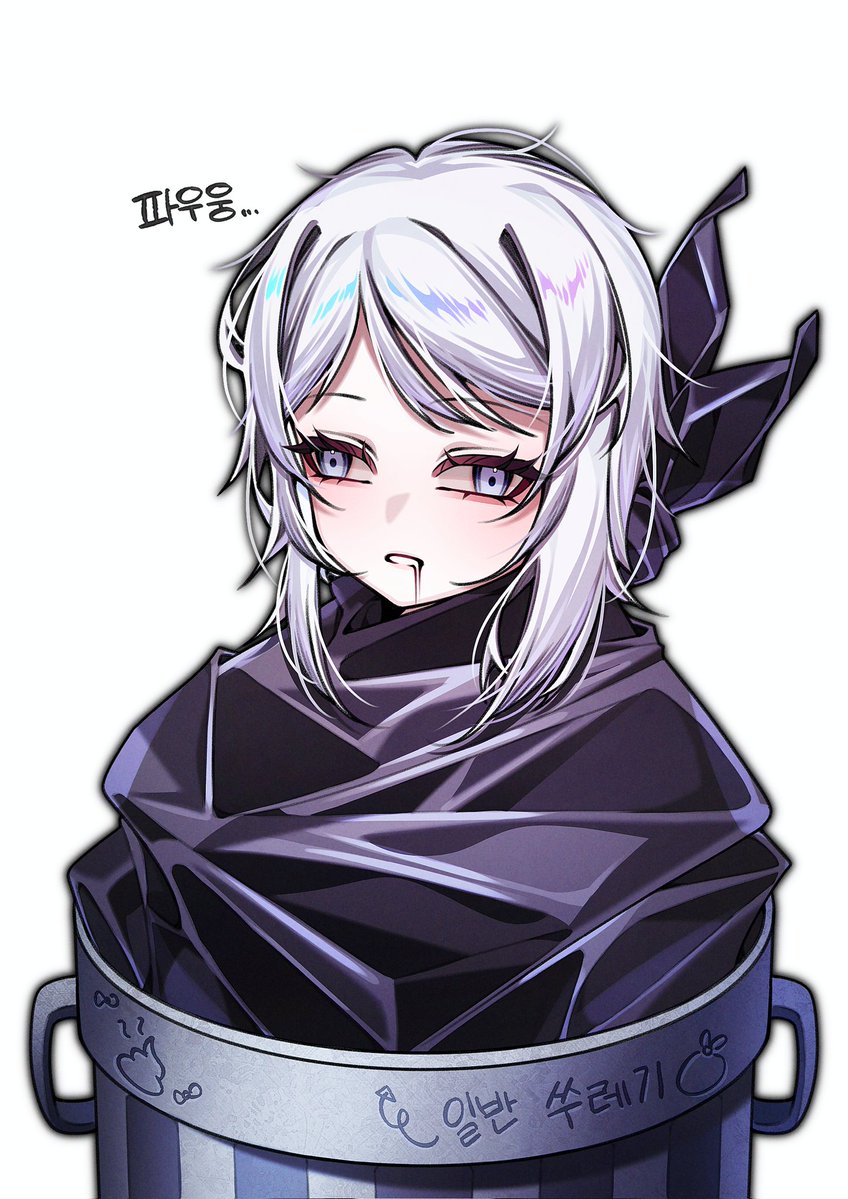 평원비단그물버섯 tweet media