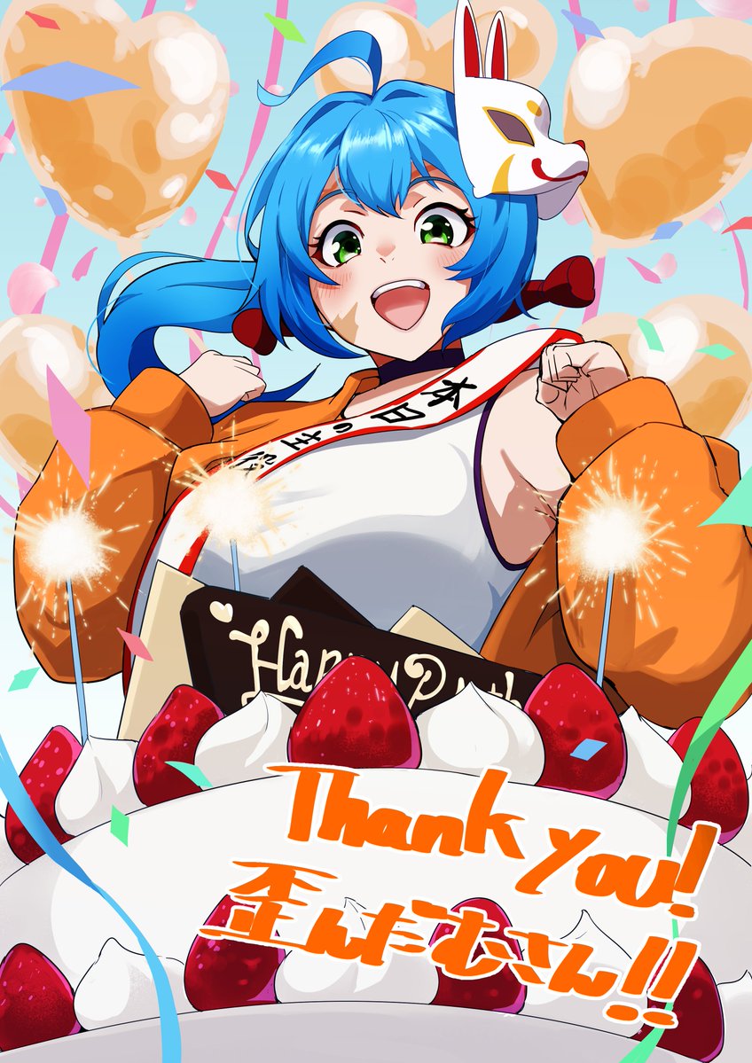 歪んだむ tweet media