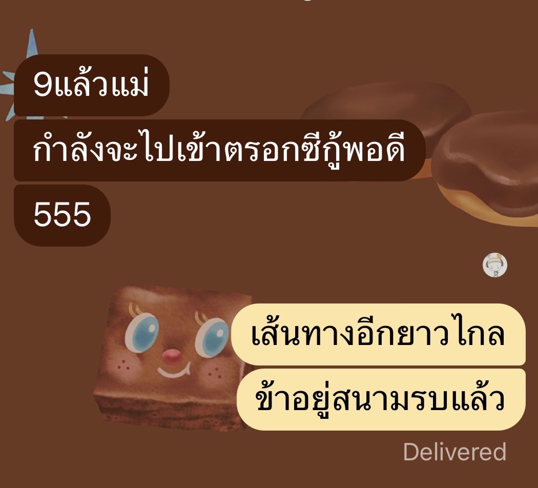 kob_paranda's tweet photo. บทสนทนาข้ากับสหาย #ล่าหยก https://t.co/1XyO9yrZbs