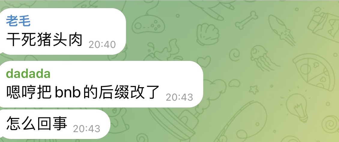 喷子 tweet media