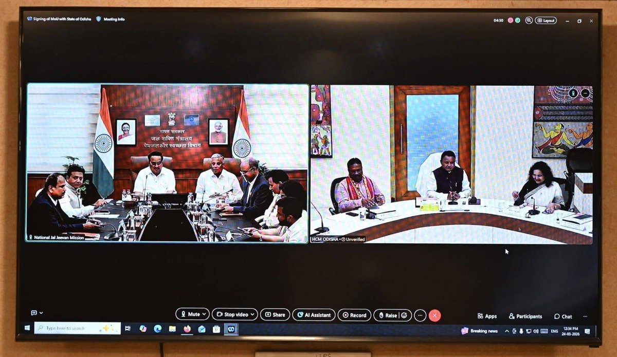 Panchayati Raj and Drinking Water Department tweet media