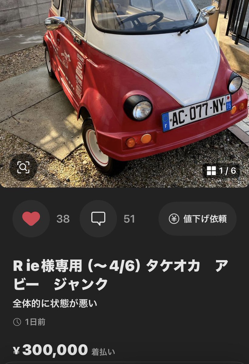 まるに tweet media