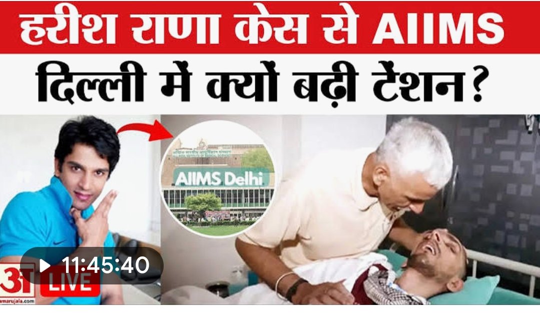 All India Council of Human Rights - #AICHLS tweet media