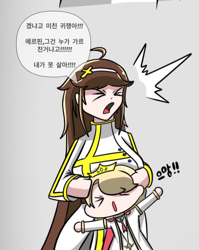 생각해보니 일반 에루핀도 V2 뽑아야 하는데.지금 뭔가 맘에 안 듬....