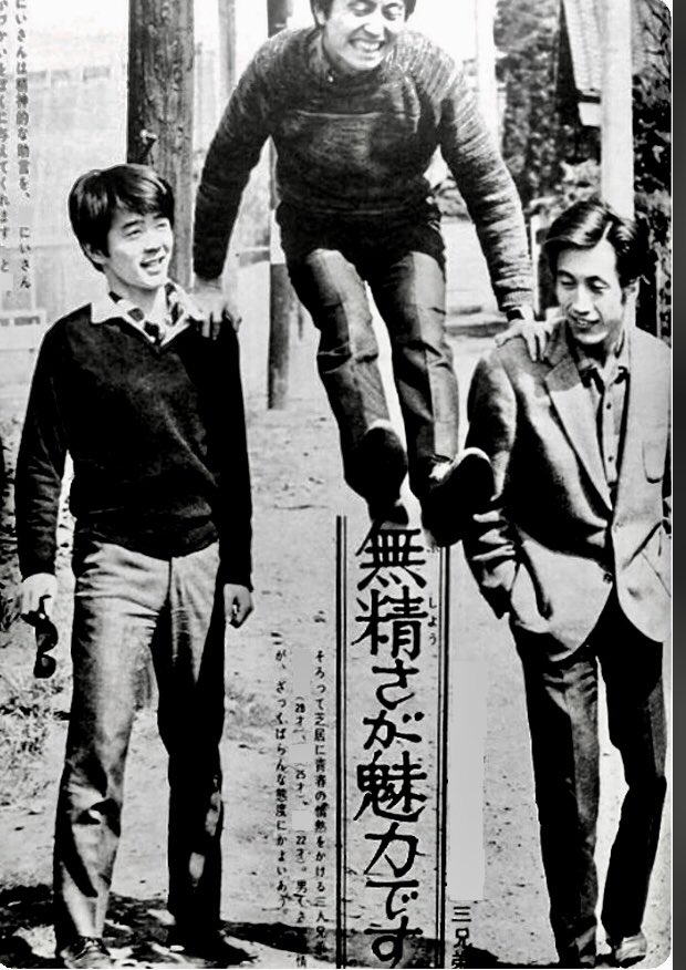 懐か昭和レジェンド3兄弟 父は建築家の勝巳さん 叔父は監督の薩夫さん 長男•俳優 御年89 二男•俳優 享年81 三男•俳優 御年83