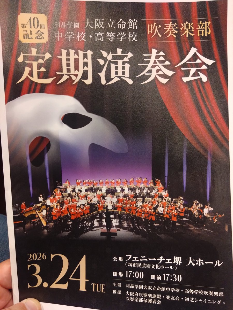 Euphonium Quartet けあまね tweet media