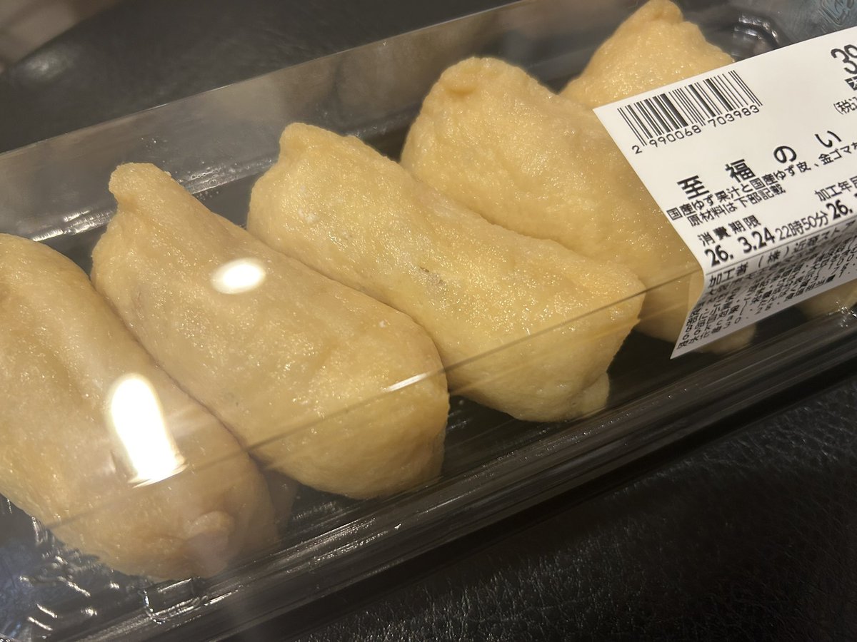 はまさん・武闘派たいさん tweet media