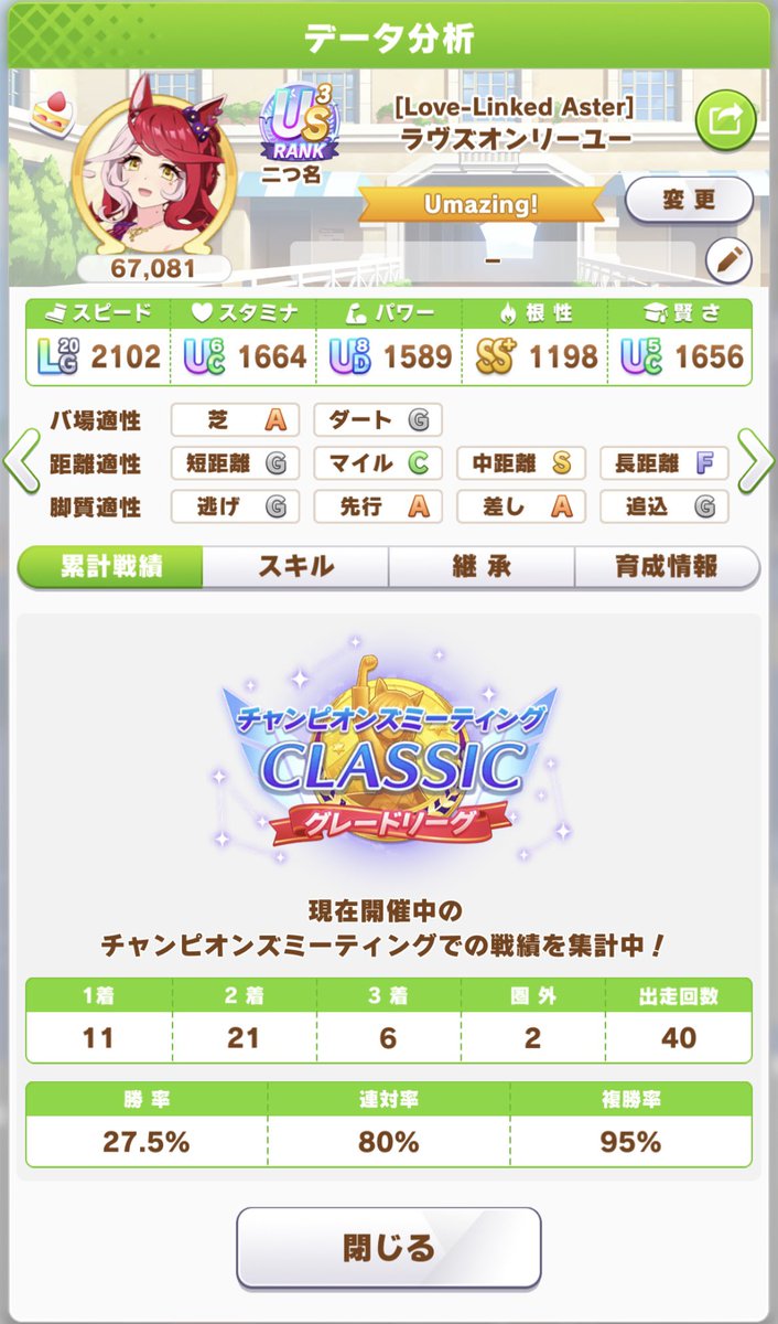 フェア tweet media