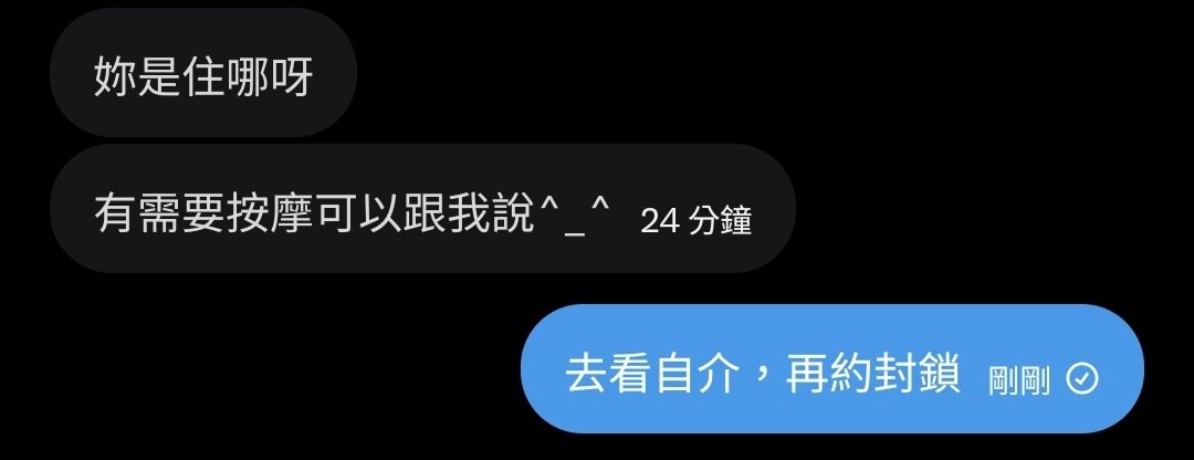 微濕 但不約 tweet media