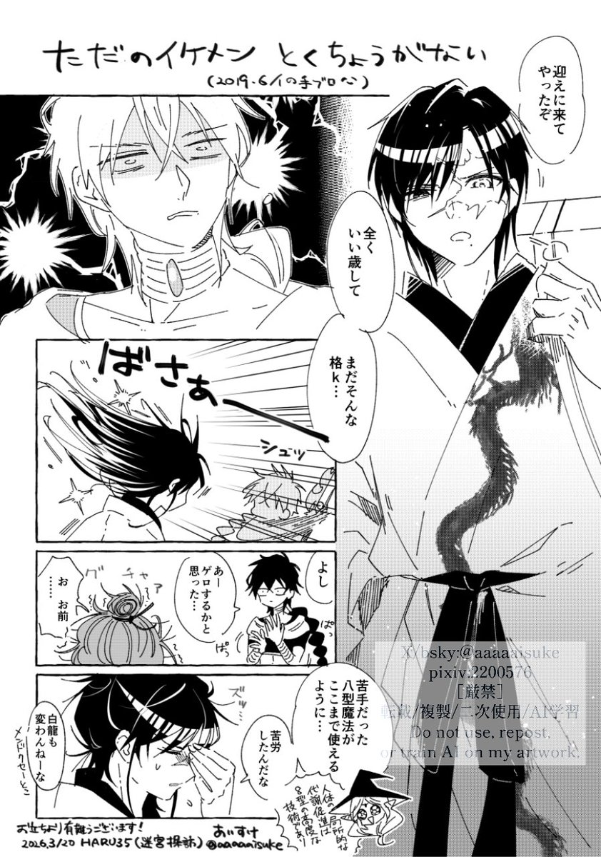 ぁぃすけ tweet media