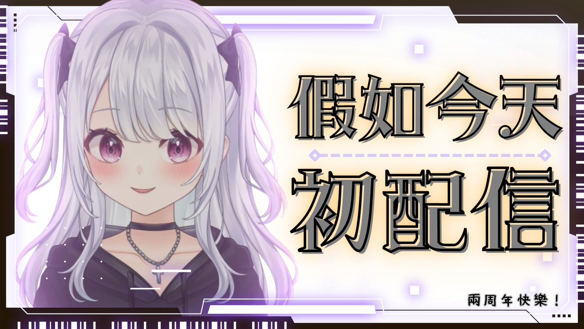 百雲千宵 Mogumo Chiyoi☁️🌕 tweet media