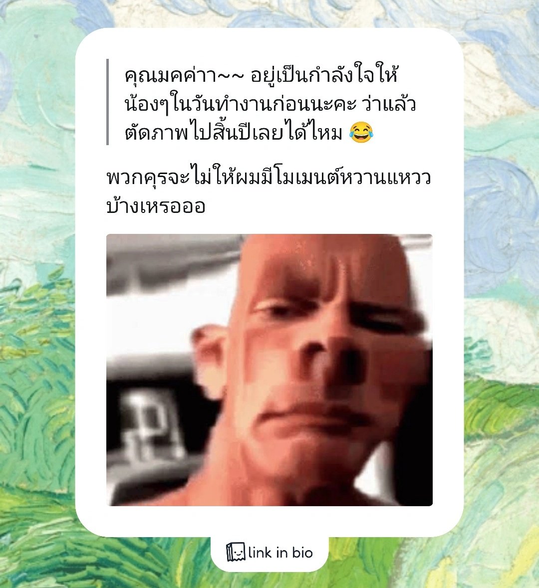 Mocha 🔇 tweet media