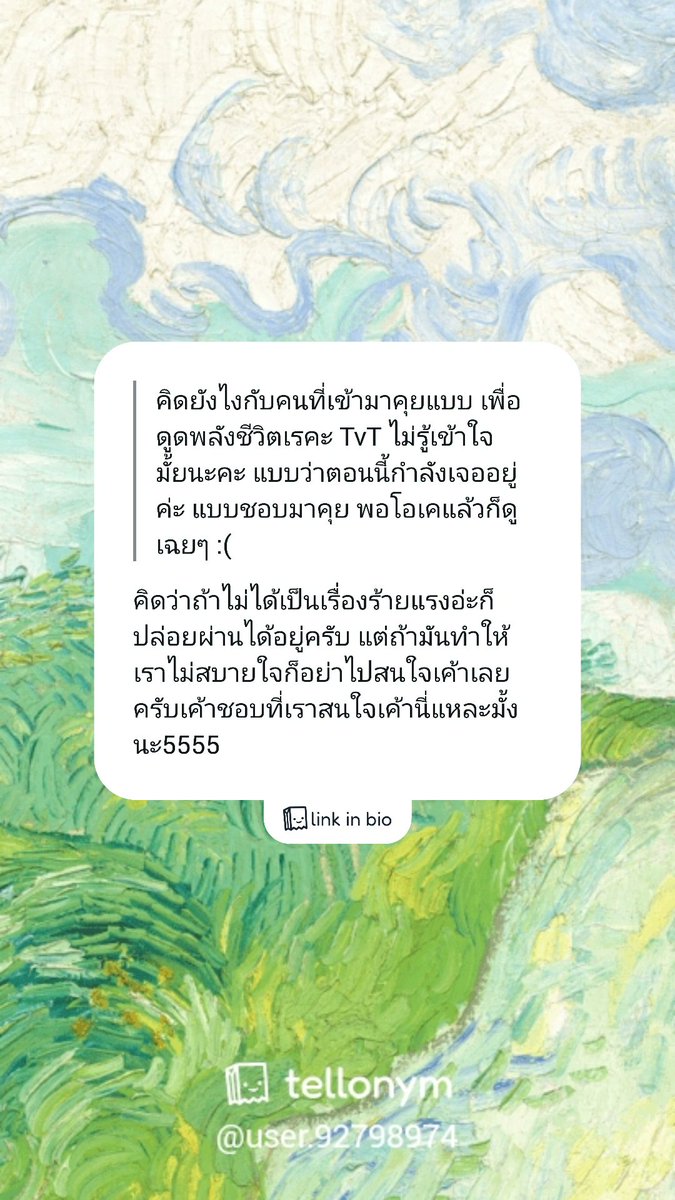 Mocha 🔇 tweet media