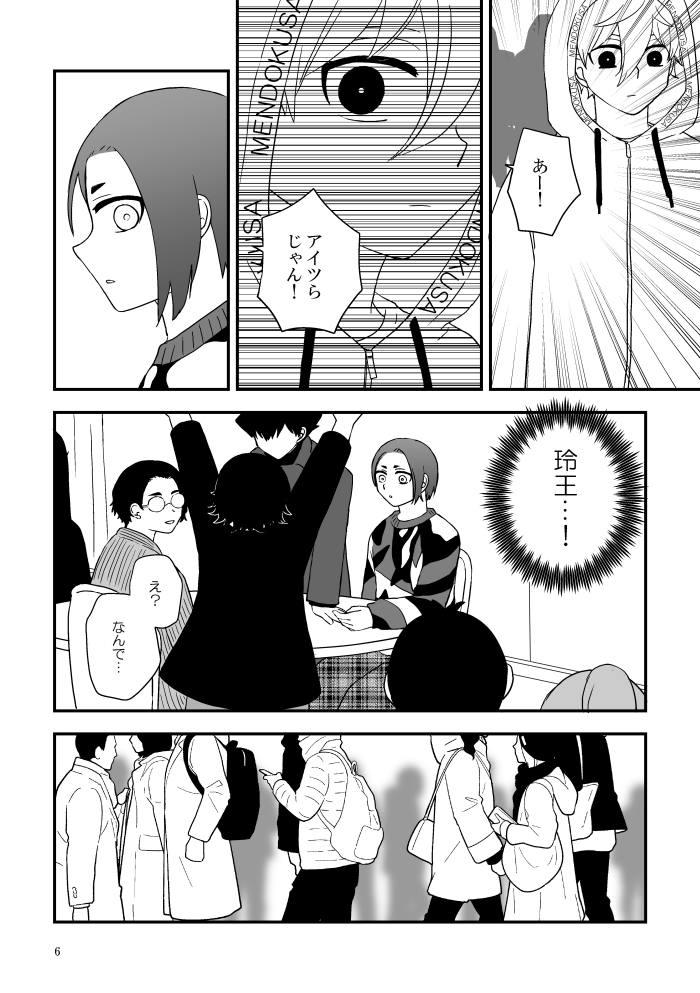 サンプル(2/2) 