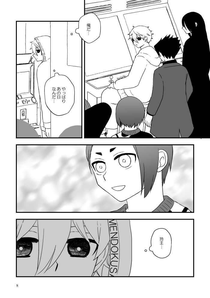 サンプル(2/2) 