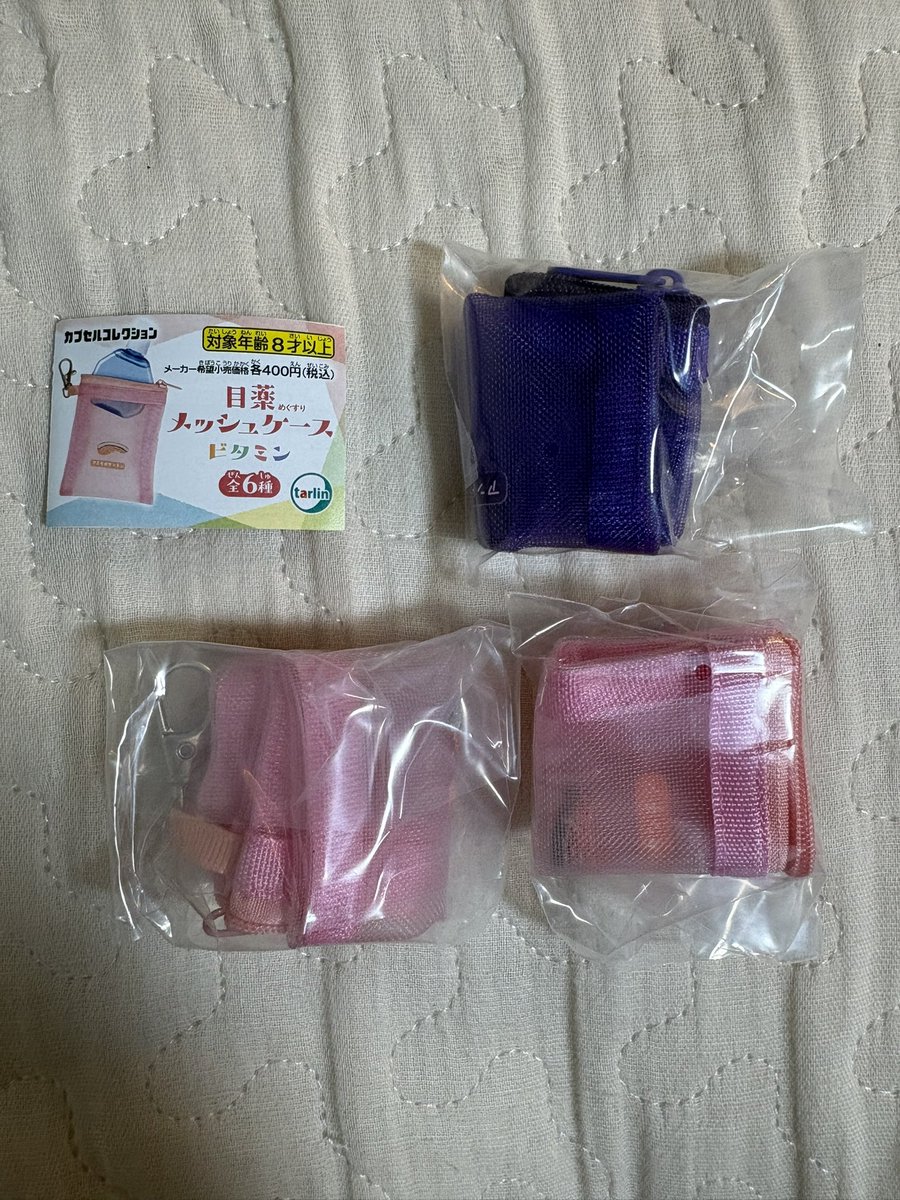 U 交換垢 tweet media