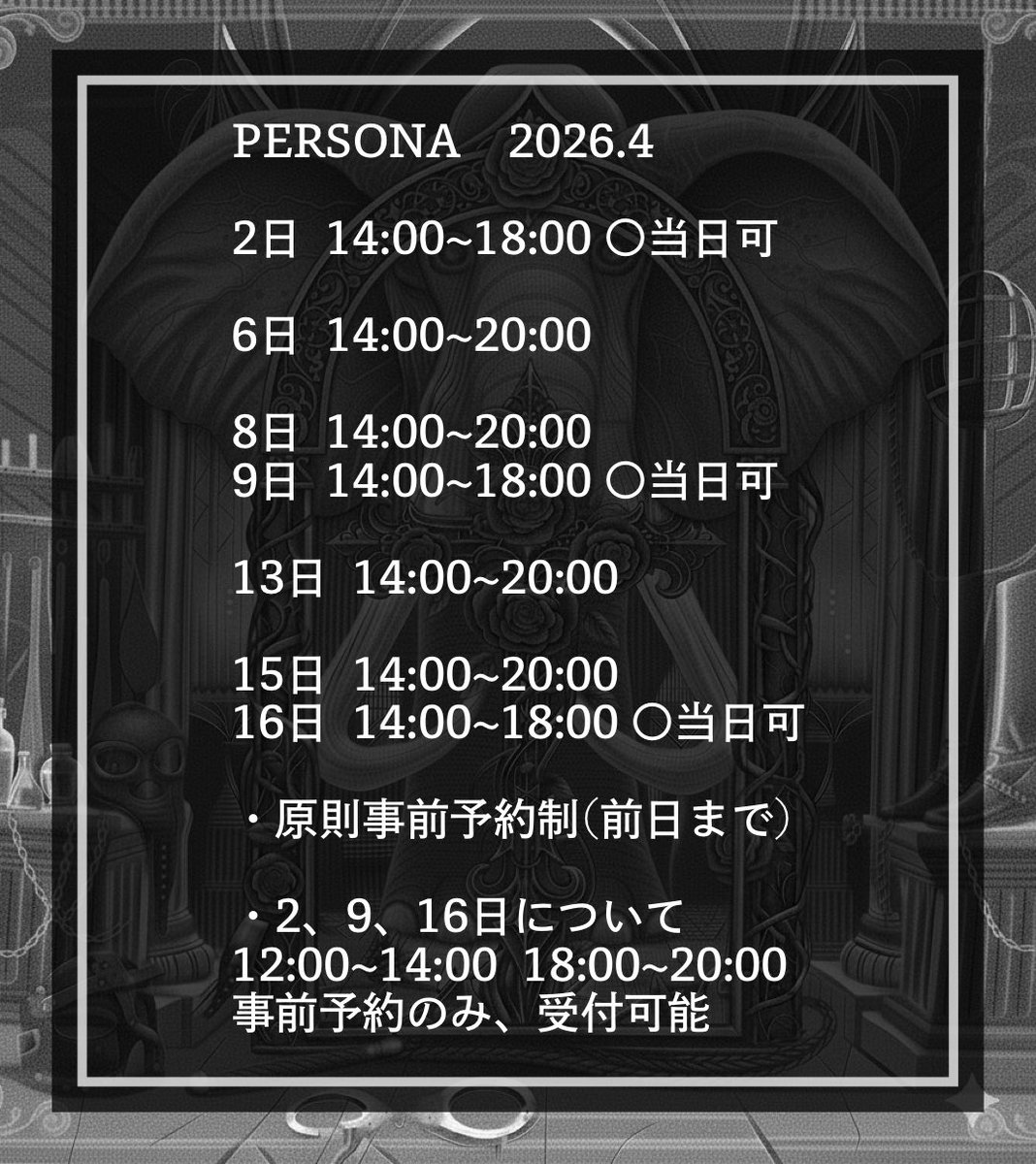 🦣マンモス未依🦣 tweet media