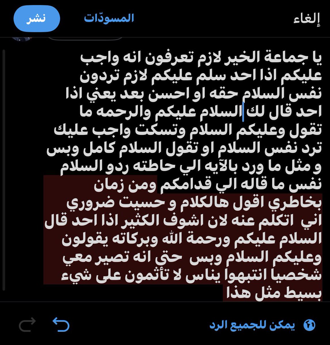 Sarah ²★ tweet media