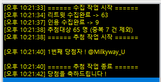 hrtk_cinema's tweet photo. @Milkyway_U 추첨 완료!! https://t.co/5XWUwNxkey