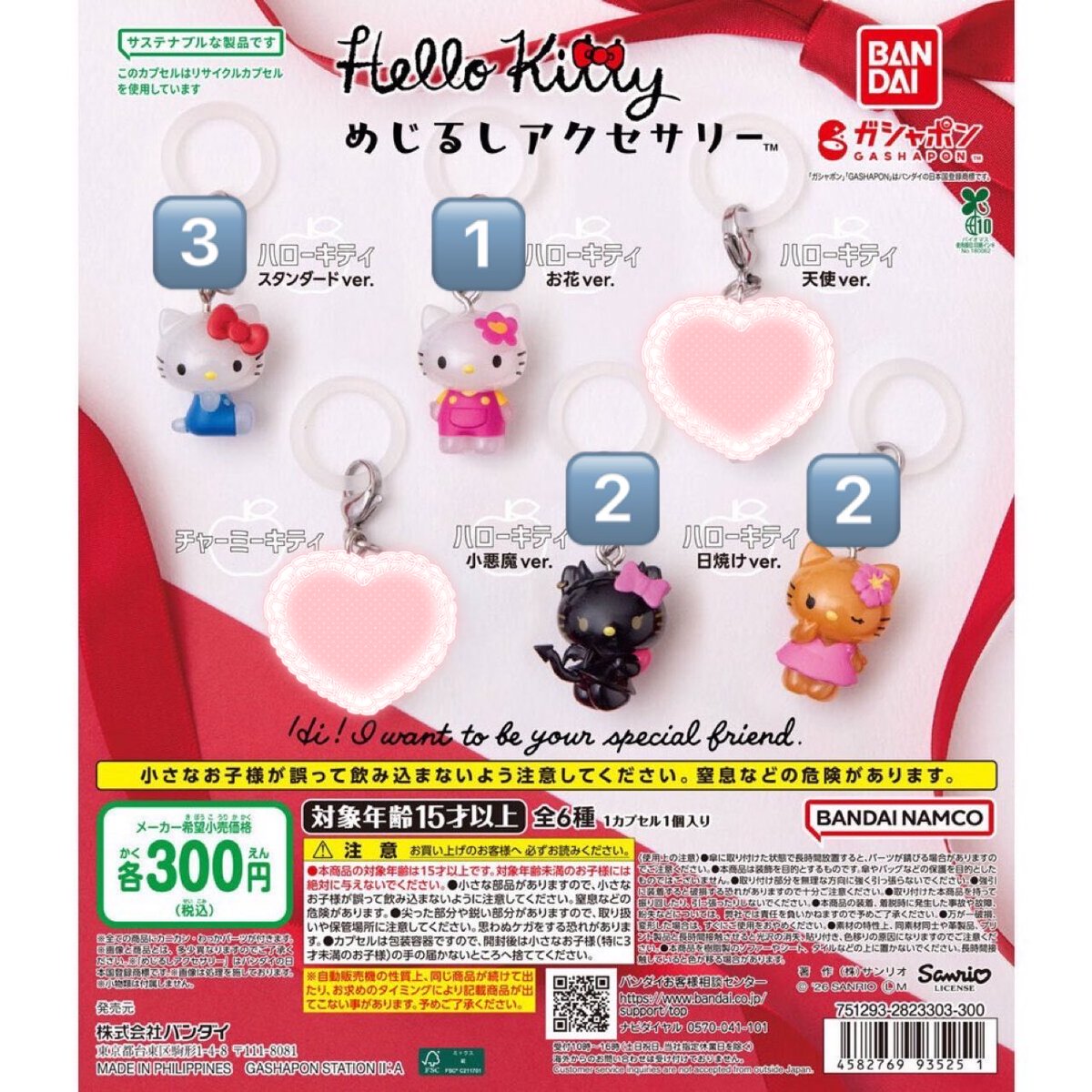 そこら辺のオタクなの🈂️ tweet media