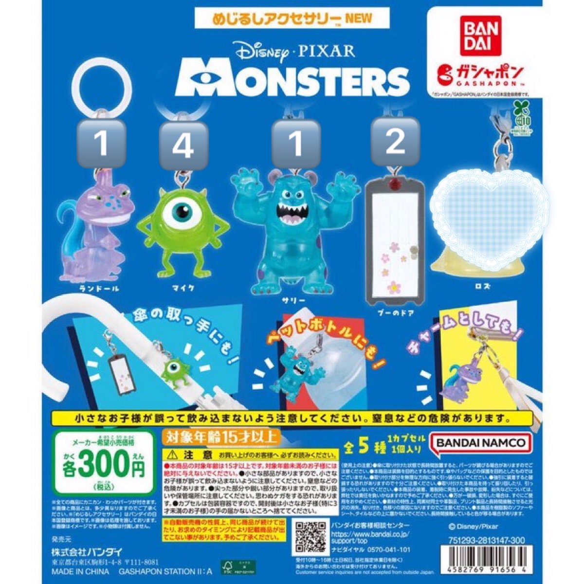 そこら辺のオタクなの🈂️ tweet media