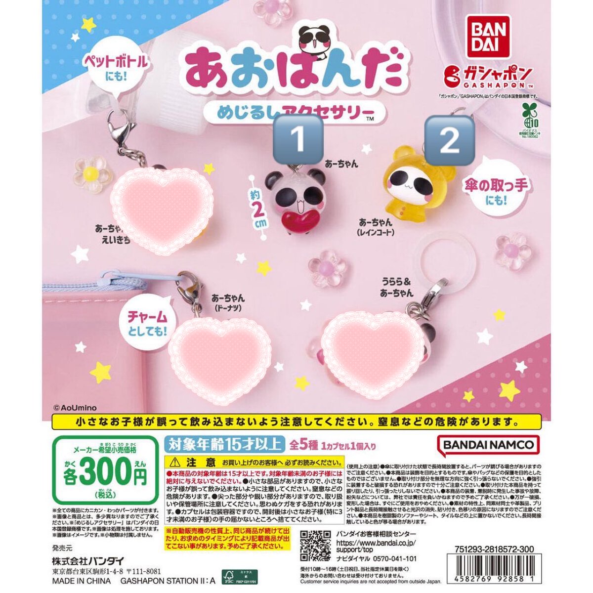 そこら辺のオタクなの🈂️ tweet media