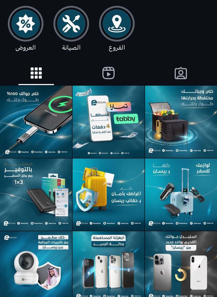 مرمرة | ادارة حسابات tweet media