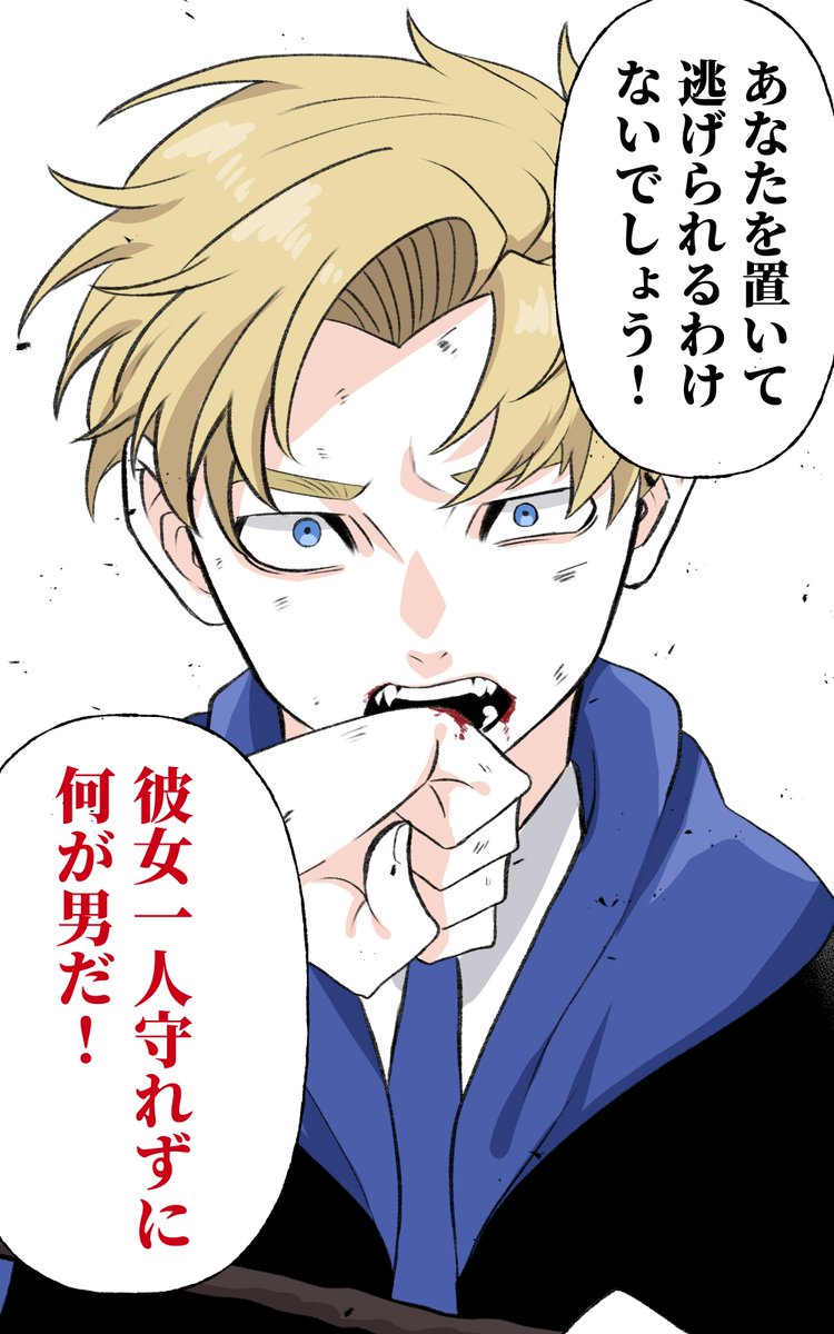 mumei_chi_dream's tweet photo. スケブリクエストありがとうございました！
某魔法学校パロの続きです！
#散夢星2 #chiプラス #chi夢 https://t.co/06vFJ2Mudw