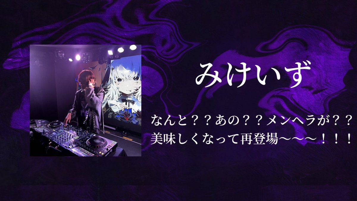 Shadow Night tweet media