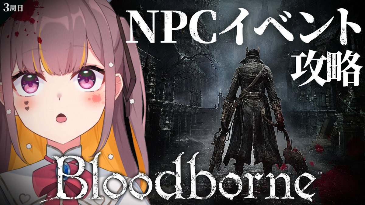 白咲ゆるは🐤💛Vtuber tweet media