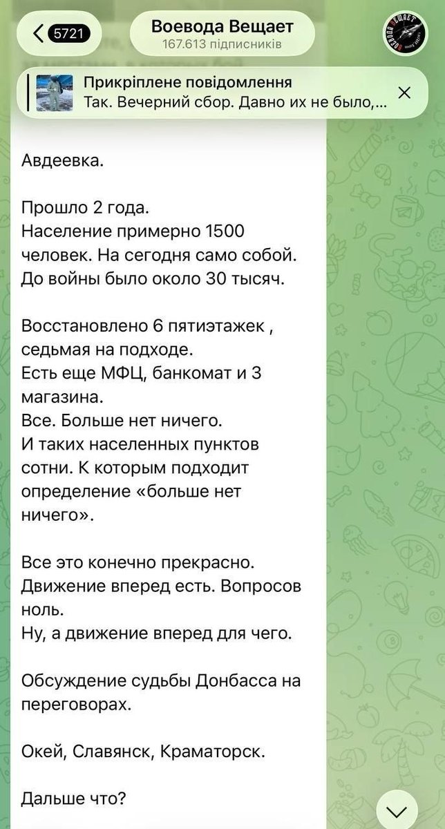 Капитан Ваймс🫚🥃🧩🎡 tweet media