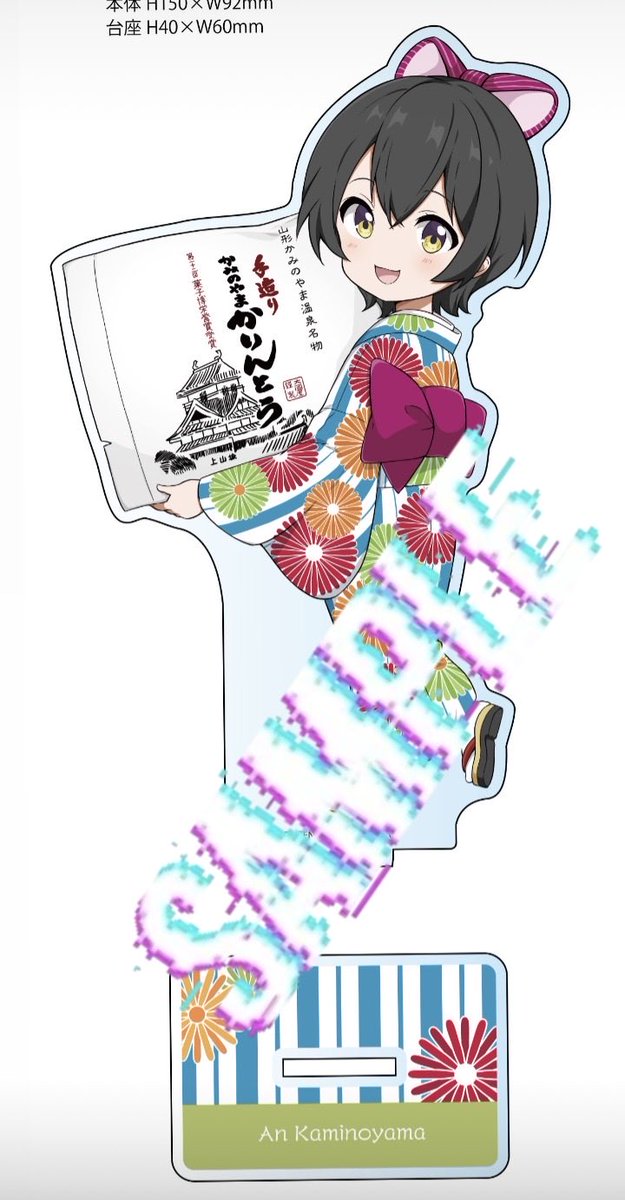 山形かみのやま温泉郷土銘菓処　大國屋 tweet media