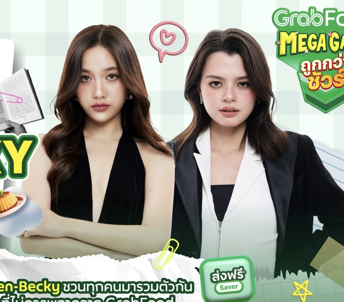 ลม. 🌗 tweet media