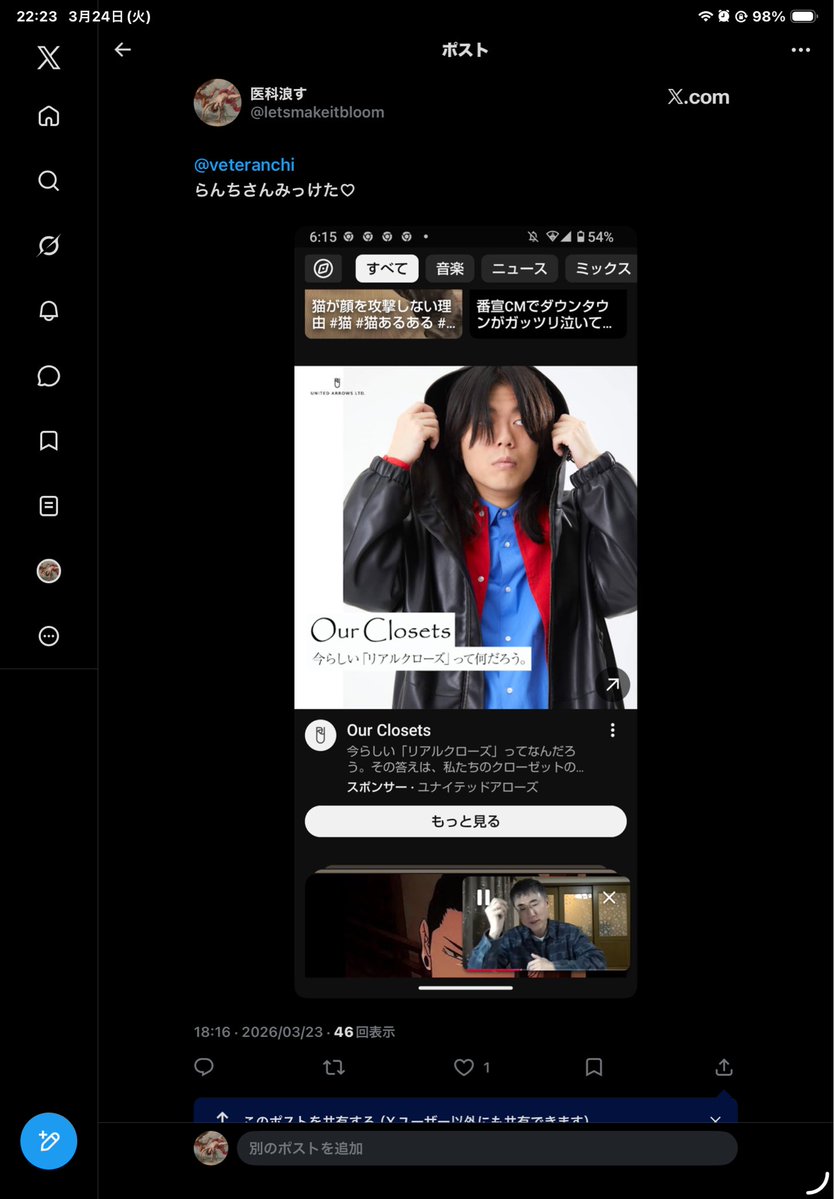 医科浪す tweet media