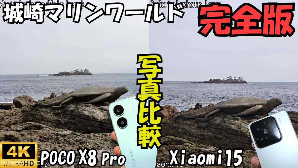 トラアロブログ (とらあろ) Traveling alone Gadget (スマホ/車中泊旅) tweet media