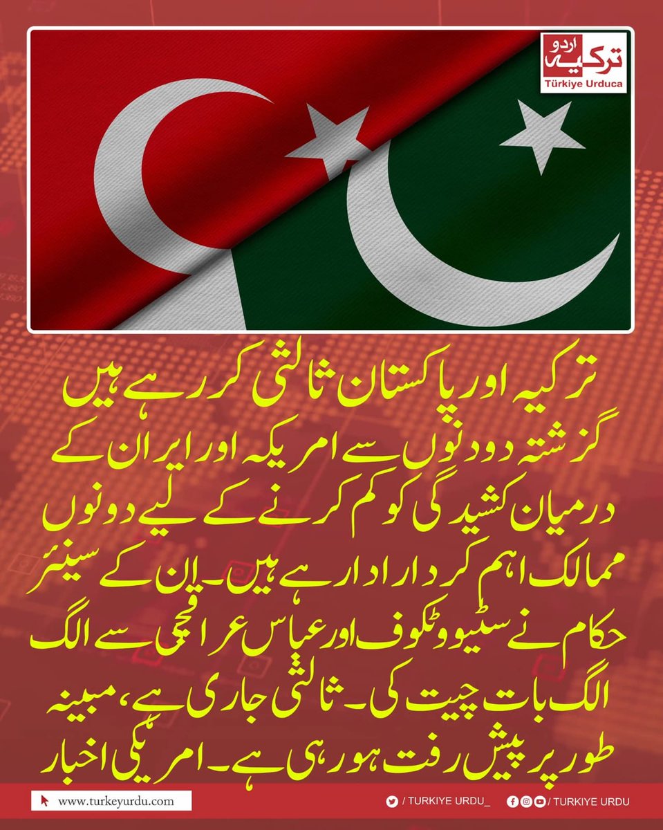 میاں اعجاز tweet media