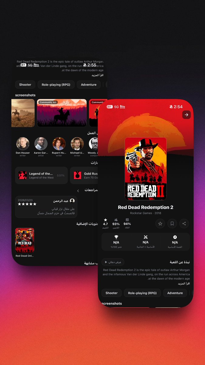 عبد الرحمَن tweet media