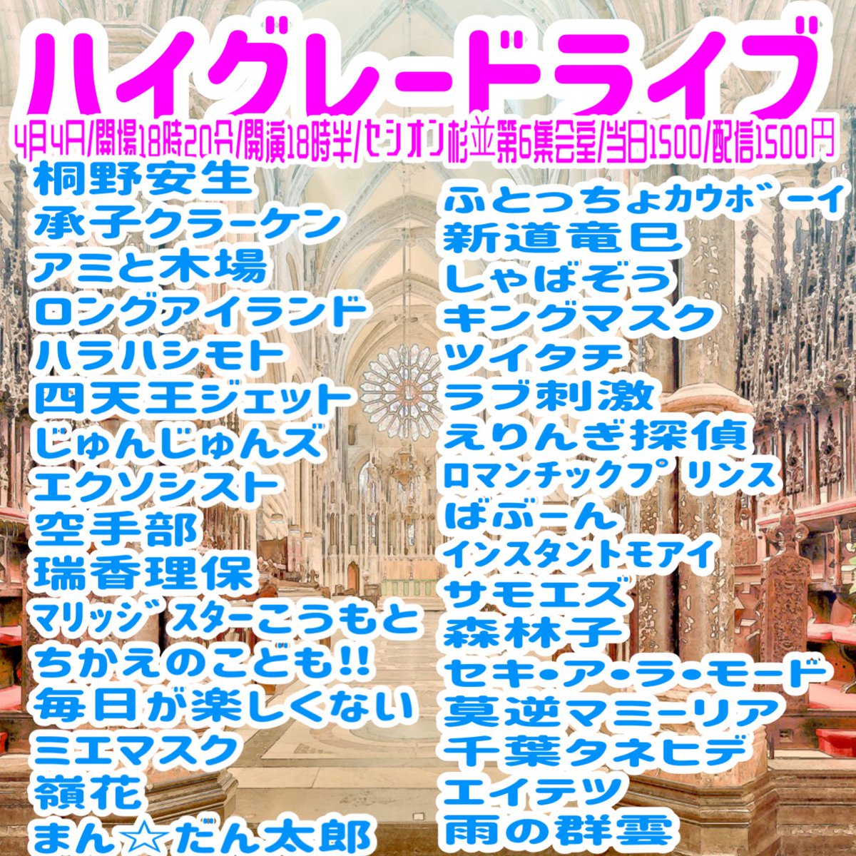 雨の群雲 tweet media