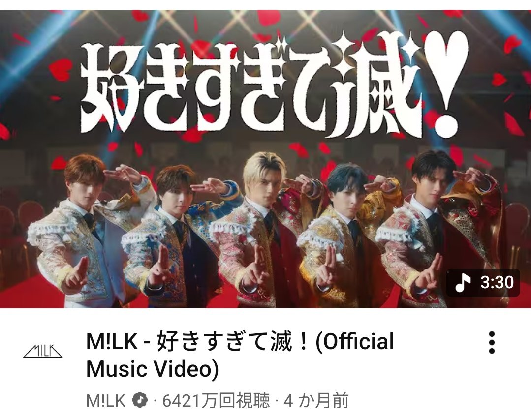 美兎子 tweet media