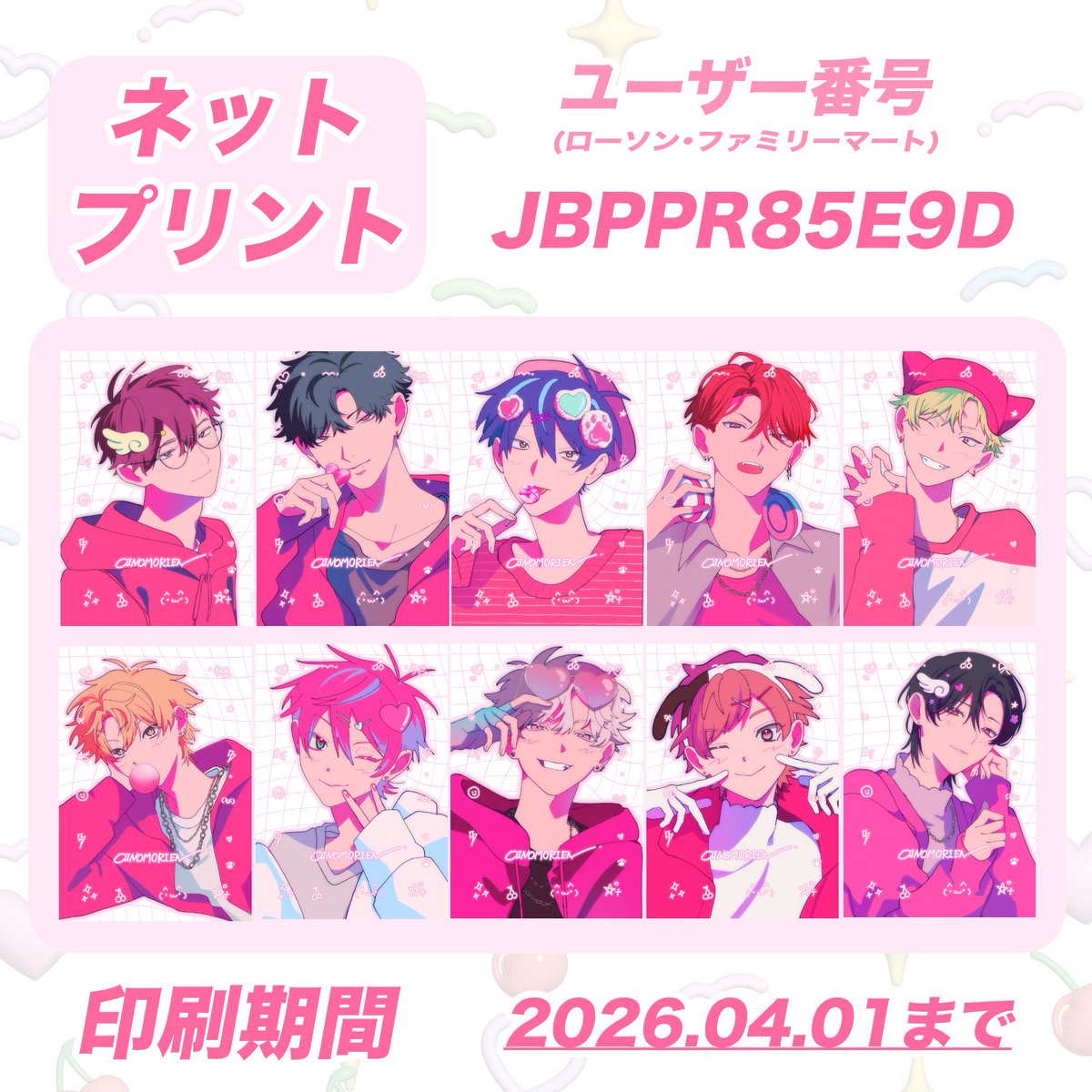 狼森圓 tweet media