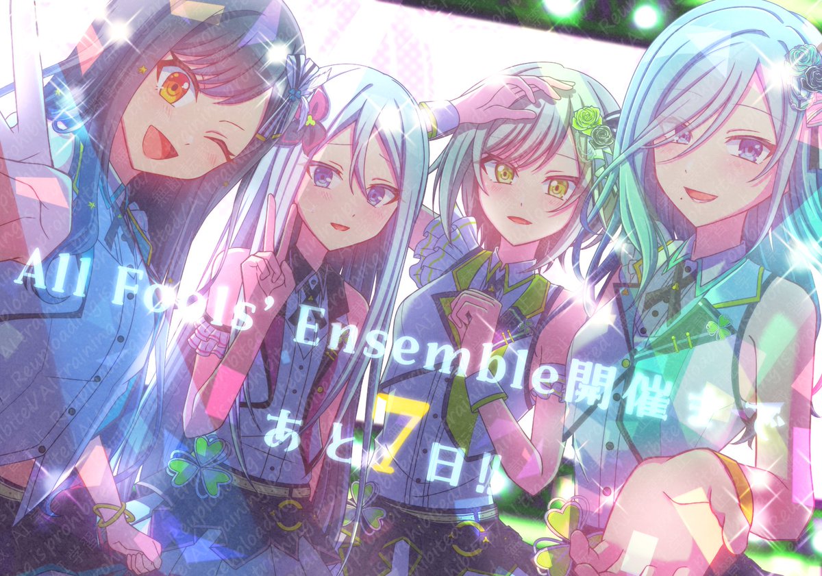 All Fools' Ensemble【お疲れ様でした】 tweet media