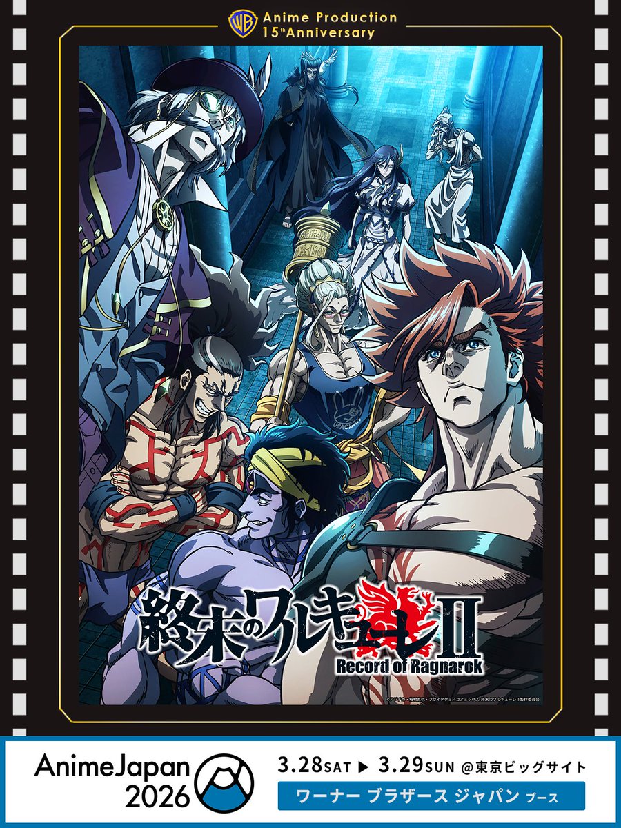 Warner Bros. Japan Anime tweet media