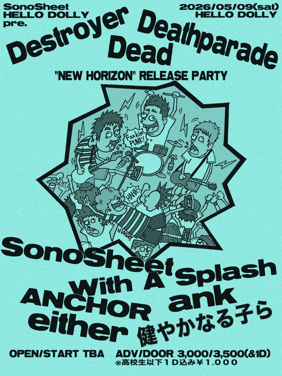 ミネ コタロウ tweet media