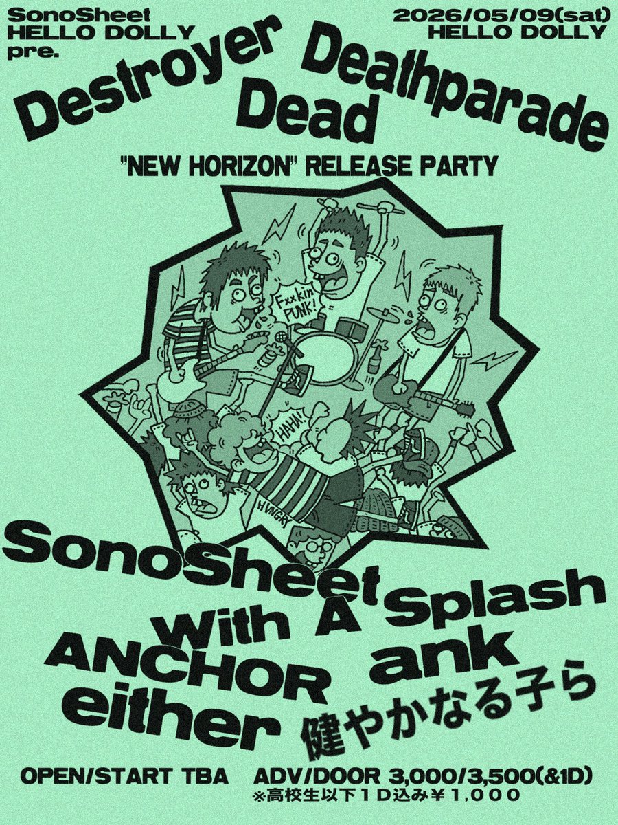 ミネ コタロウ tweet media