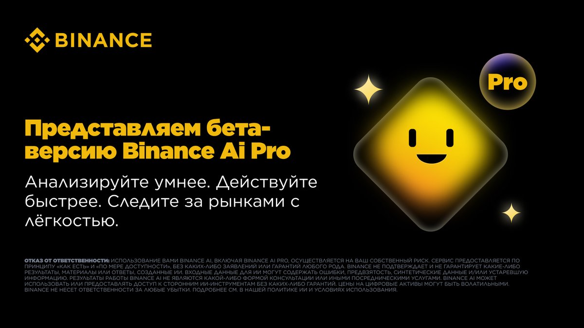 Binance CIS tweet media