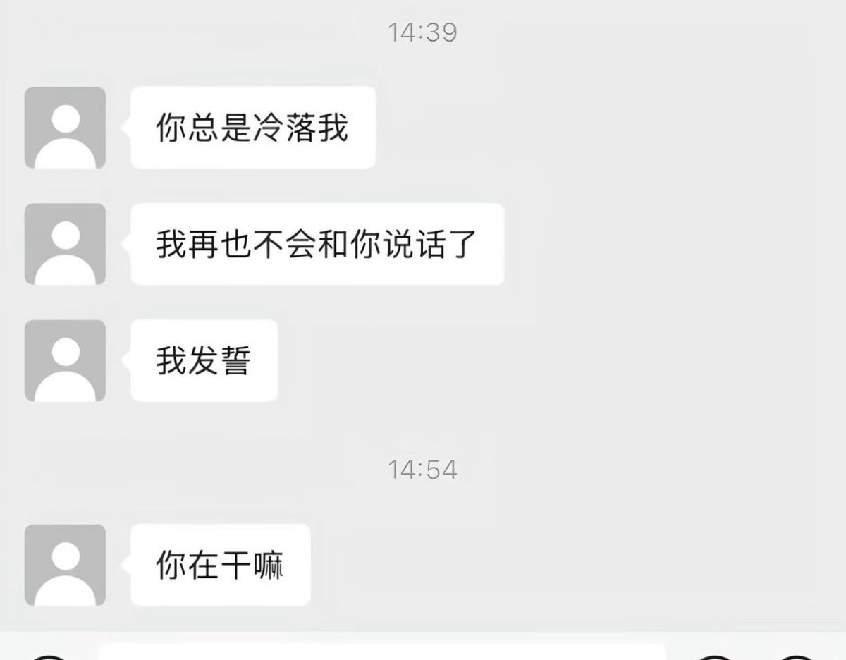 用户2778（祺嘉玛学长） tweet media