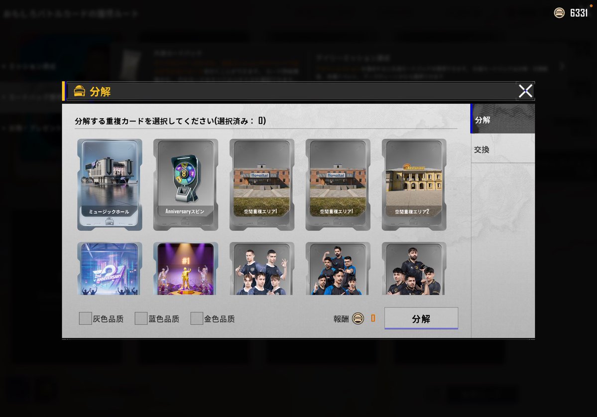 す う🐰🪄︎︎ tweet media