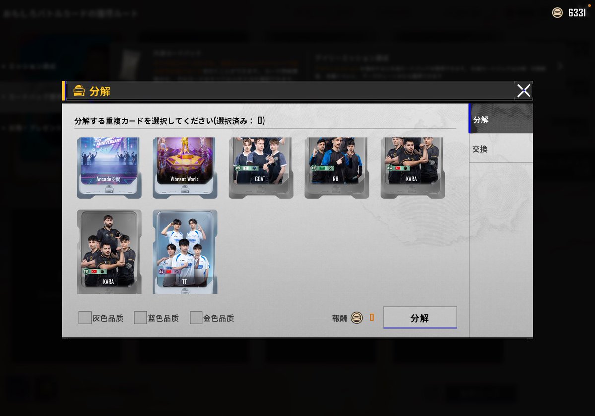 す う🐰🪄︎︎ tweet media